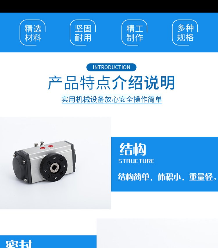 气动执行器 执行机构 双作用单作用气动头 ATGT气缸(图2)