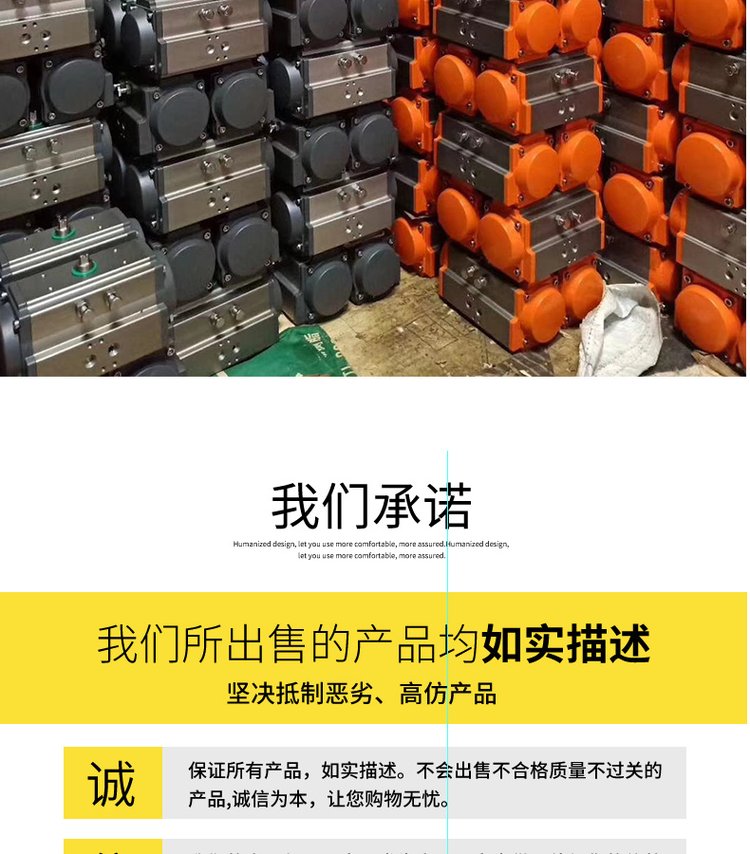 气动执行器 执行机构 双作用单作用气动头 ATGT气缸(图11)