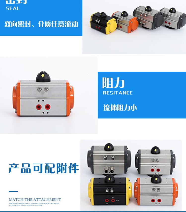 气动执行器 执行机构 双作用单作用气动头 ATGT气缸(图3)