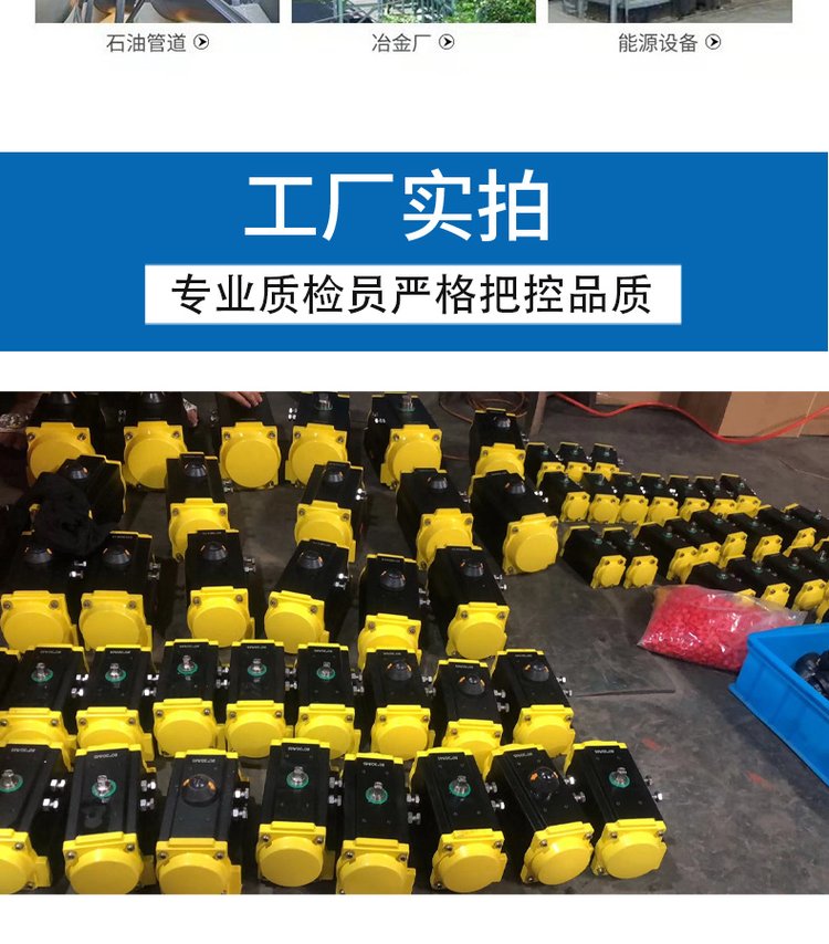 气动执行器 执行机构 双作用单作用气动头 ATGT气缸(图9)