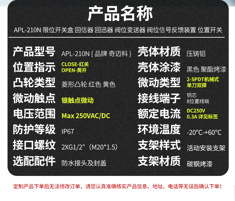 回信器 ITS-100(图2)