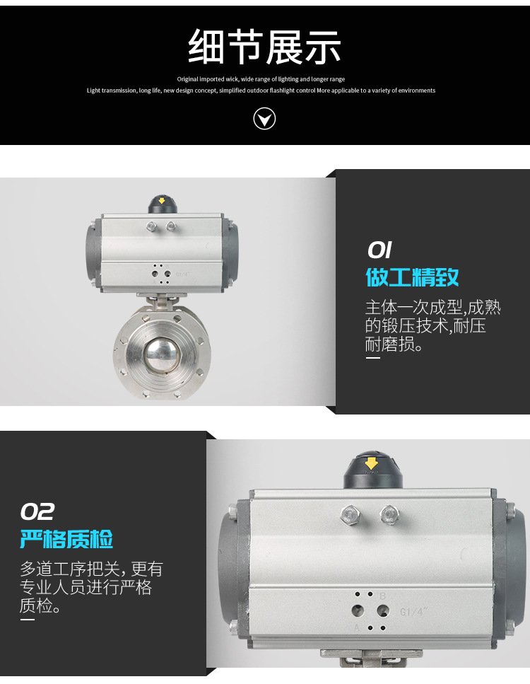 BQ671F保温气动薄型球阀(图1)