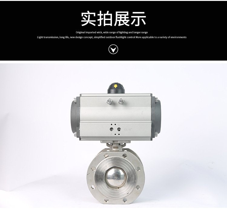 BQ671F保温气动薄型球阀(图4)