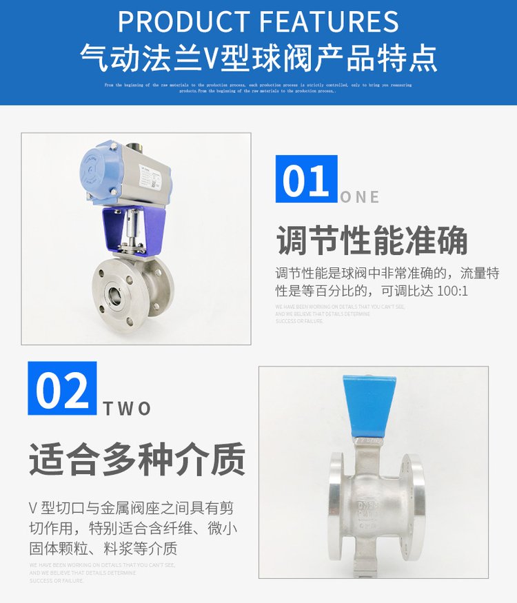 气动法兰式V型球阀VQ640F(图10)