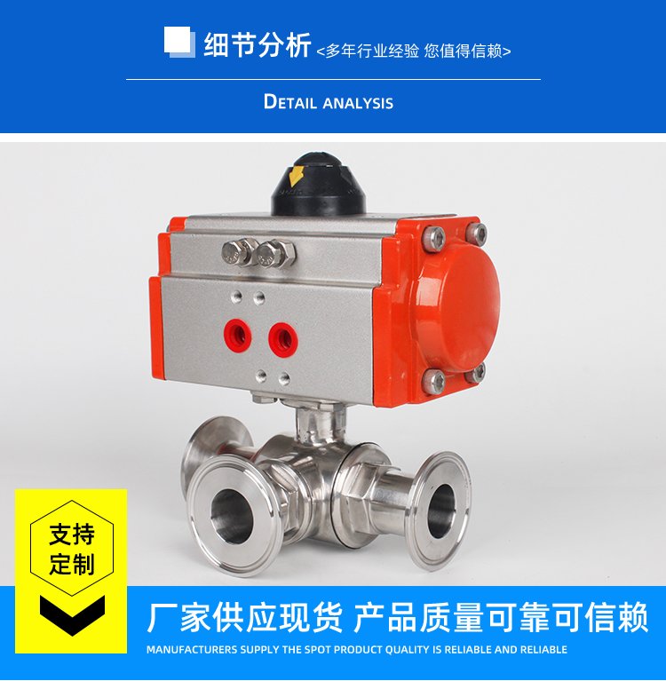 气动内螺纹三通球阀Q614F/Q615F(图3)