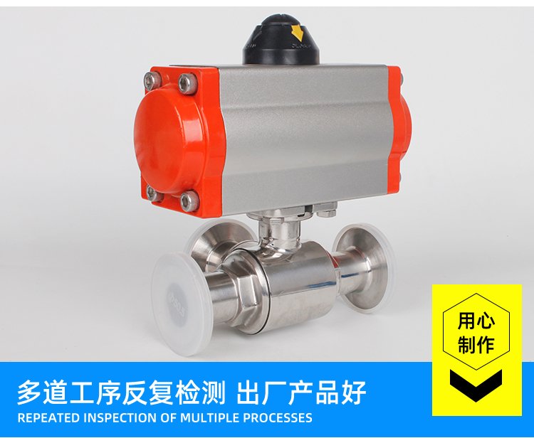 气动内螺纹三通球阀Q614F/Q615F(图4)