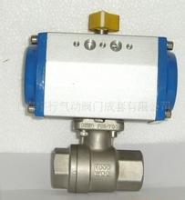 气动二片式球阀图片展示