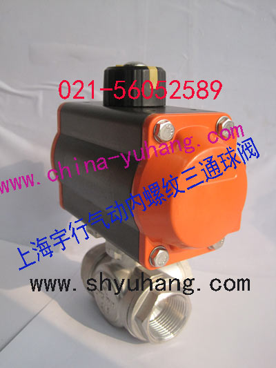 气动内螺纹三通球阀Q614F-16P DN25
