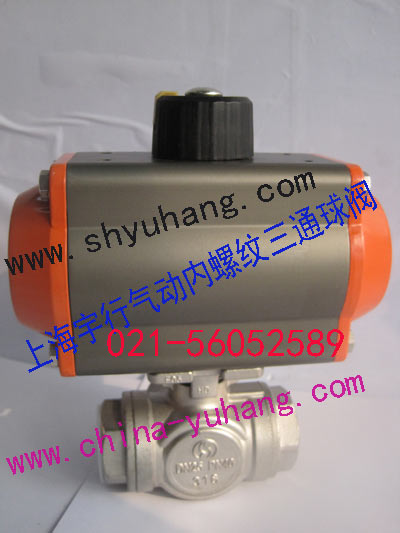 气动内螺纹三通球阀Q614F-16P DN25