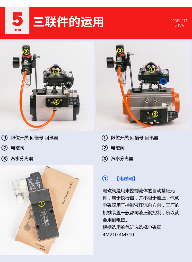 1详情_15