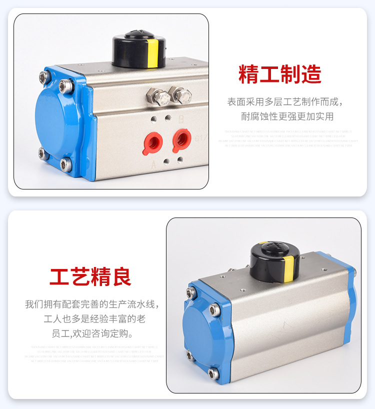 阀门驱动机构AT气动执行器(图6)