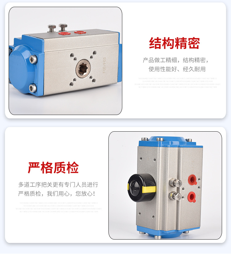 阀门驱动机构AT气动执行器(图7)