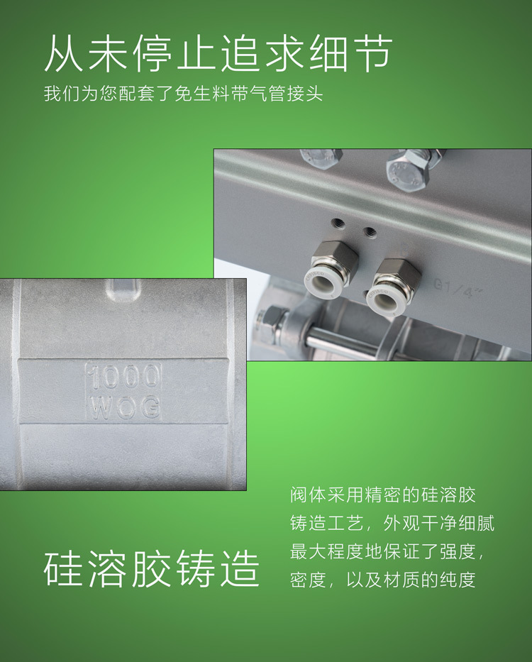 细节.jpg
