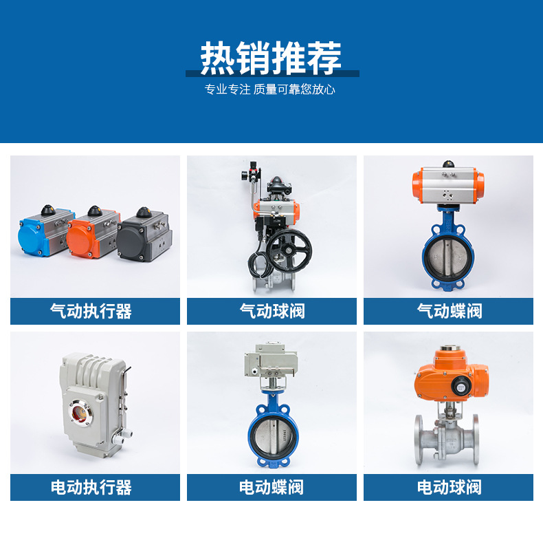 电动高压球阀电动执行器(图1)