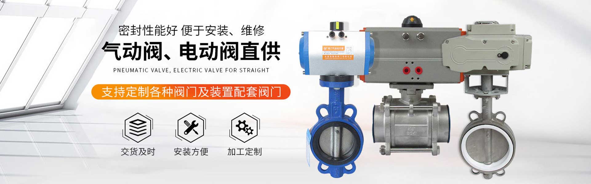 气动执行器-AT气动执行器-GT气动执行器-