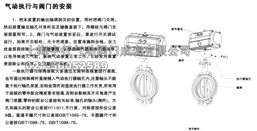 AT气动执行器