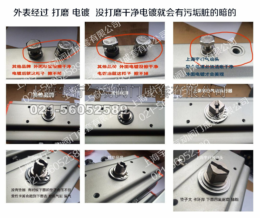 双作用阀门气动执行器 气缸 气动头 气动执行机构(图13)