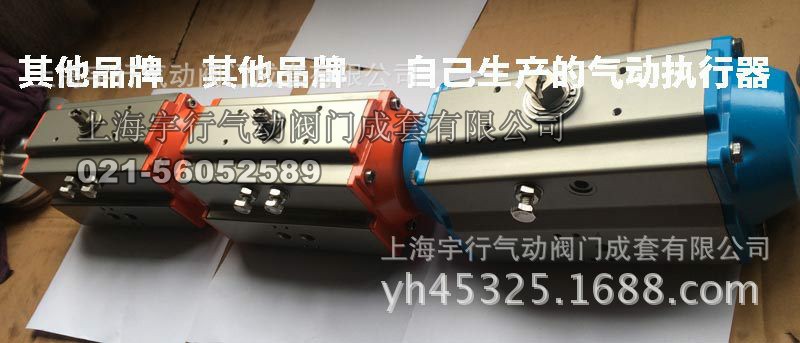 双作用阀门气动执行器 气缸 气动头 气动执行机构(图10)