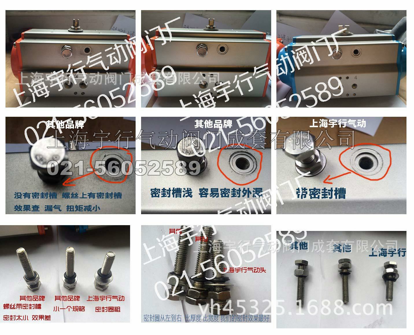 双作用阀门气动执行器 气缸 气动头 气动执行机构(图15)
