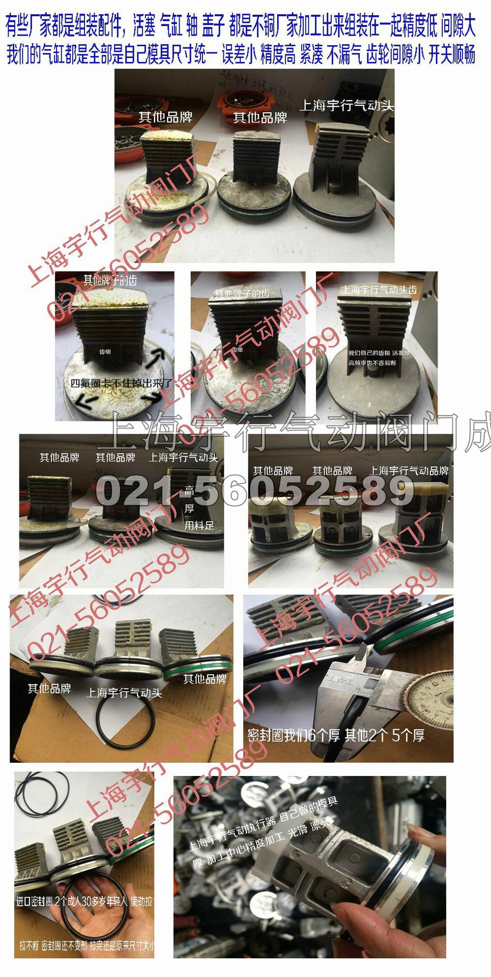 双作用阀门气动执行器 气缸 气动头 气动执行机构(图19)