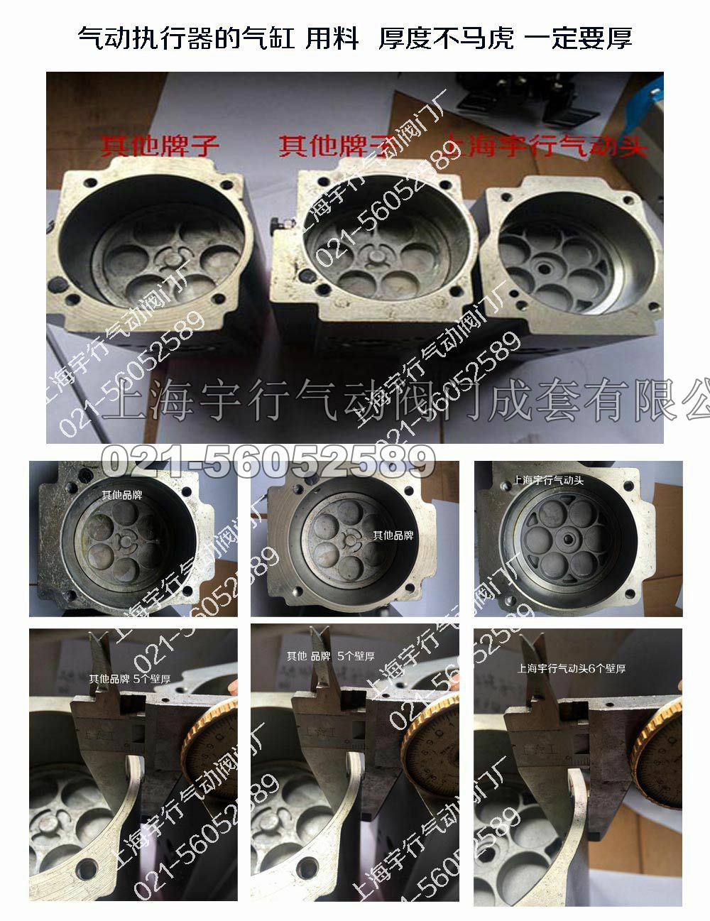 双作用阀门气动执行器 气缸 气动头 气动执行机构(图18)
