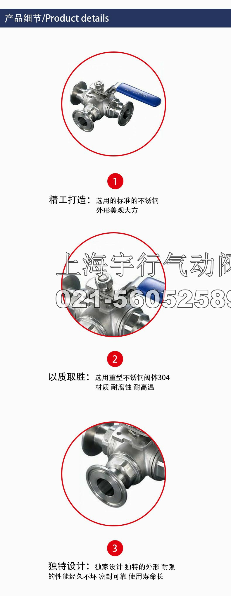 自产自销不锈钢手动卫生卡箍食品级快装球阀快开T三通304 316材质(图2)