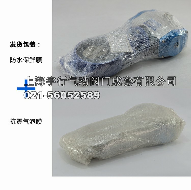 MDZK-GT-D671X-10/16Q气动软密封对夹蝶阀 阀门，304不锈钢板(图6)