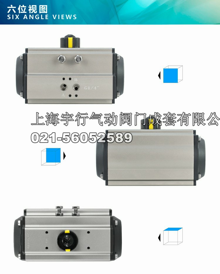 MDZK-AT气动执行器,蝶阀、球阀气动头 AT52AT63AT83(图3)