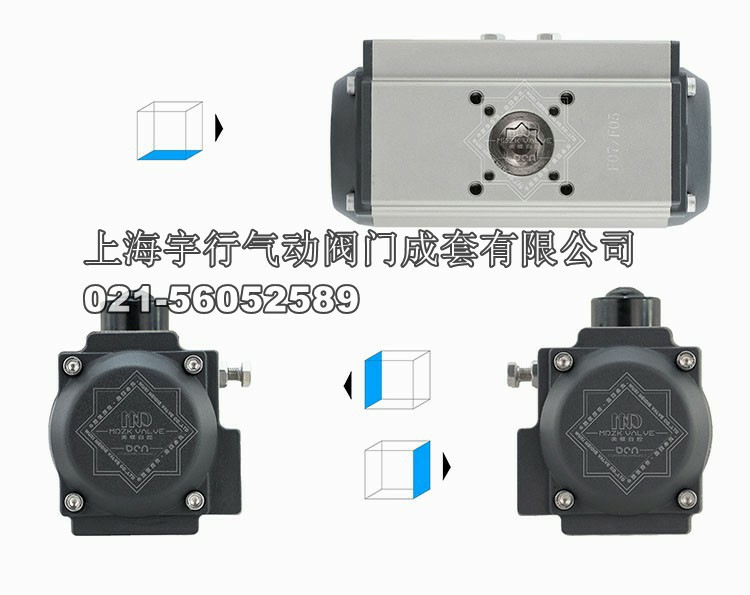 MDZK-AT气动执行器,蝶阀、球阀气动头 AT52AT63AT83(图4)