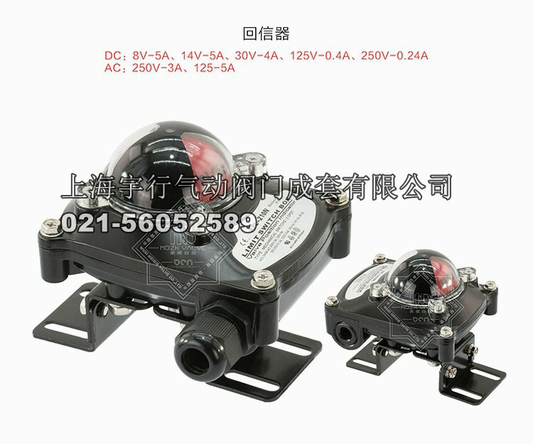 MDZK-AT气动执行器,蝶阀、球阀气动头 AT52AT63AT83(图12)