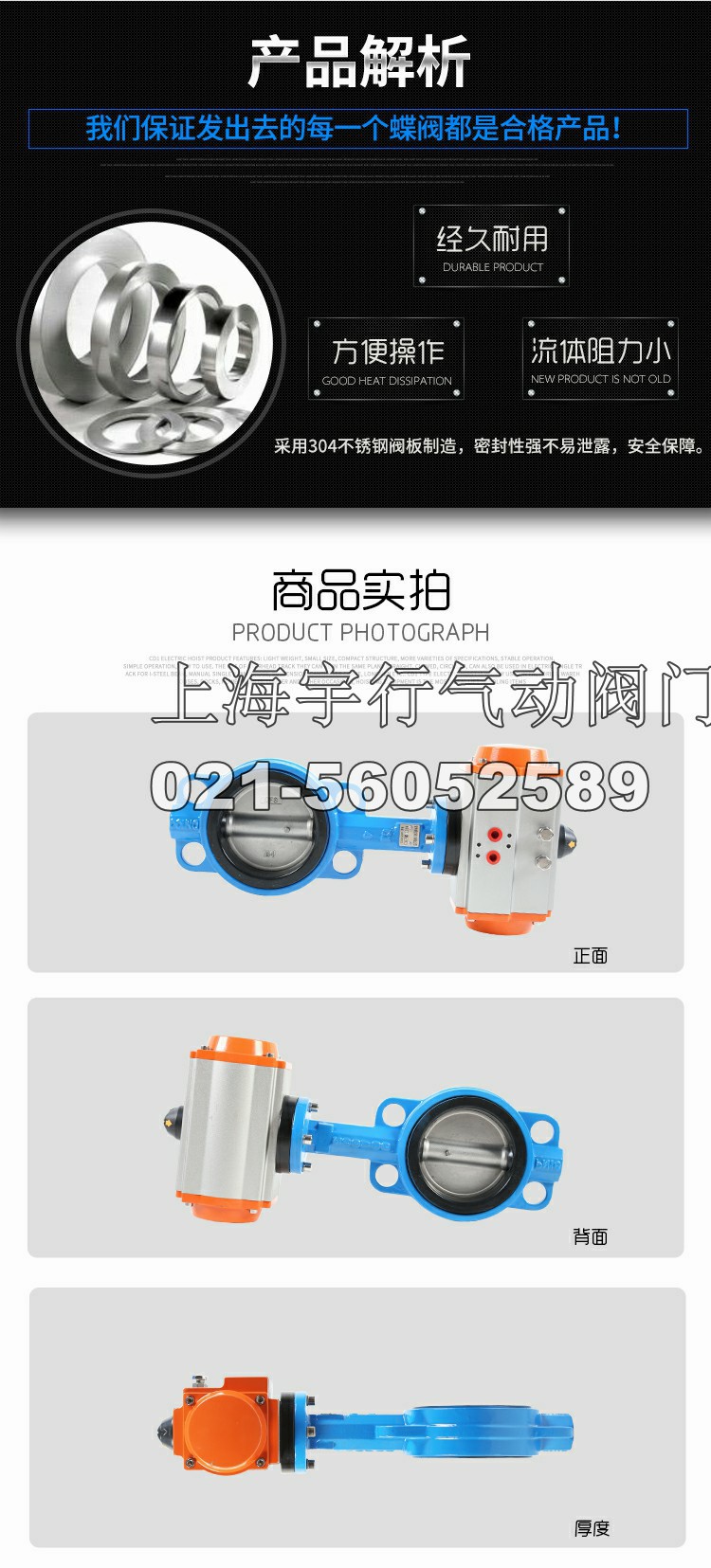 AT气动蝶阀对夹式球墨板阀门304不锈钢阀板dn40 DN50 65 80 100150(图6)