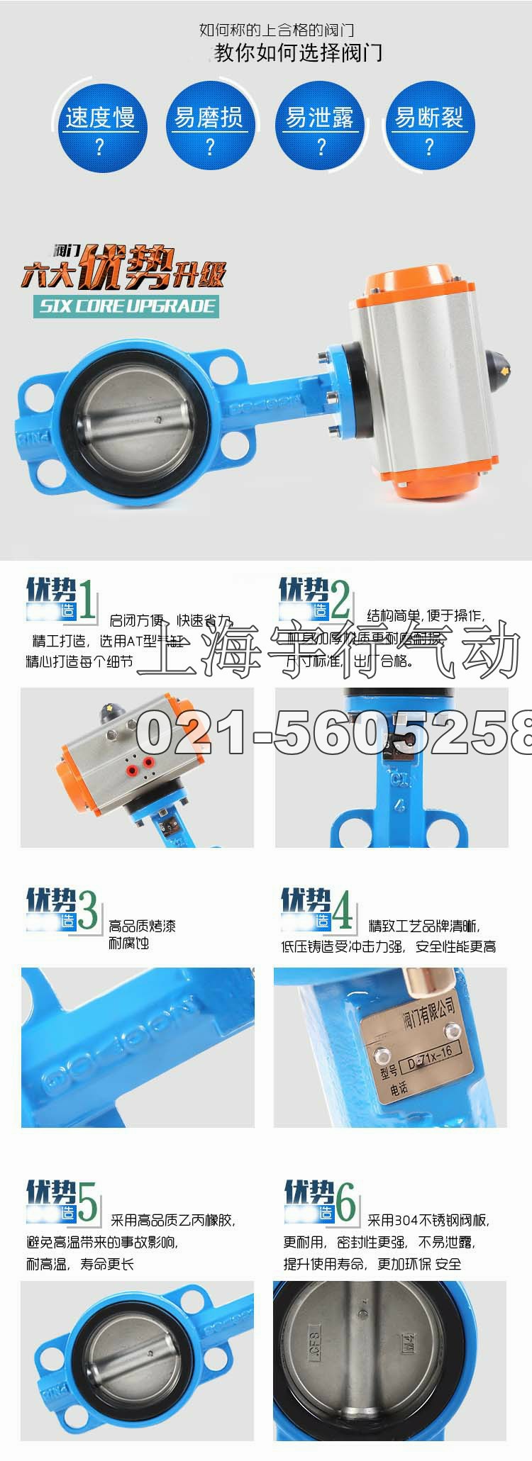 AT气动蝶阀对夹式球墨板阀门304不锈钢阀板dn40 DN50 65 80 100150(图2)
