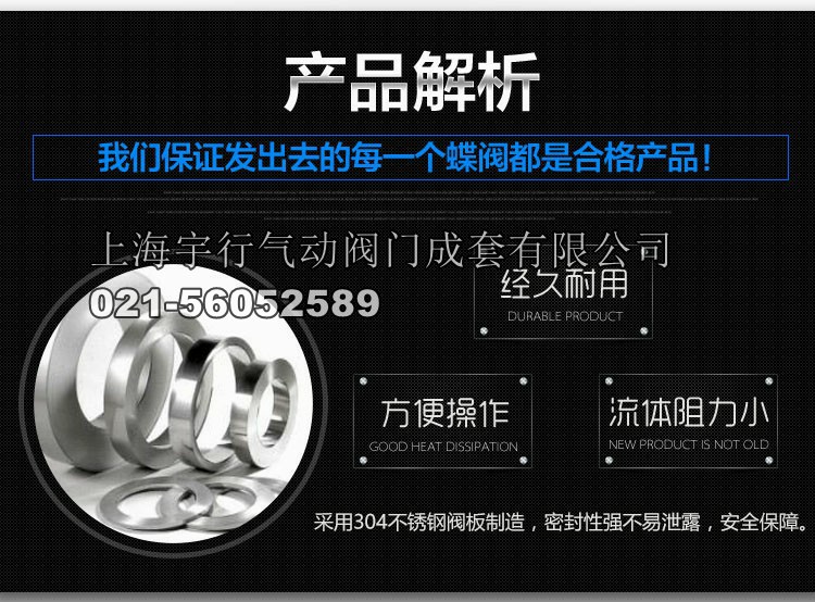 蜗轮蝶阀不锈钢阀板球墨阀门乙丙衬胶蝶阀dn50 DN65100 125 dn150(图12)