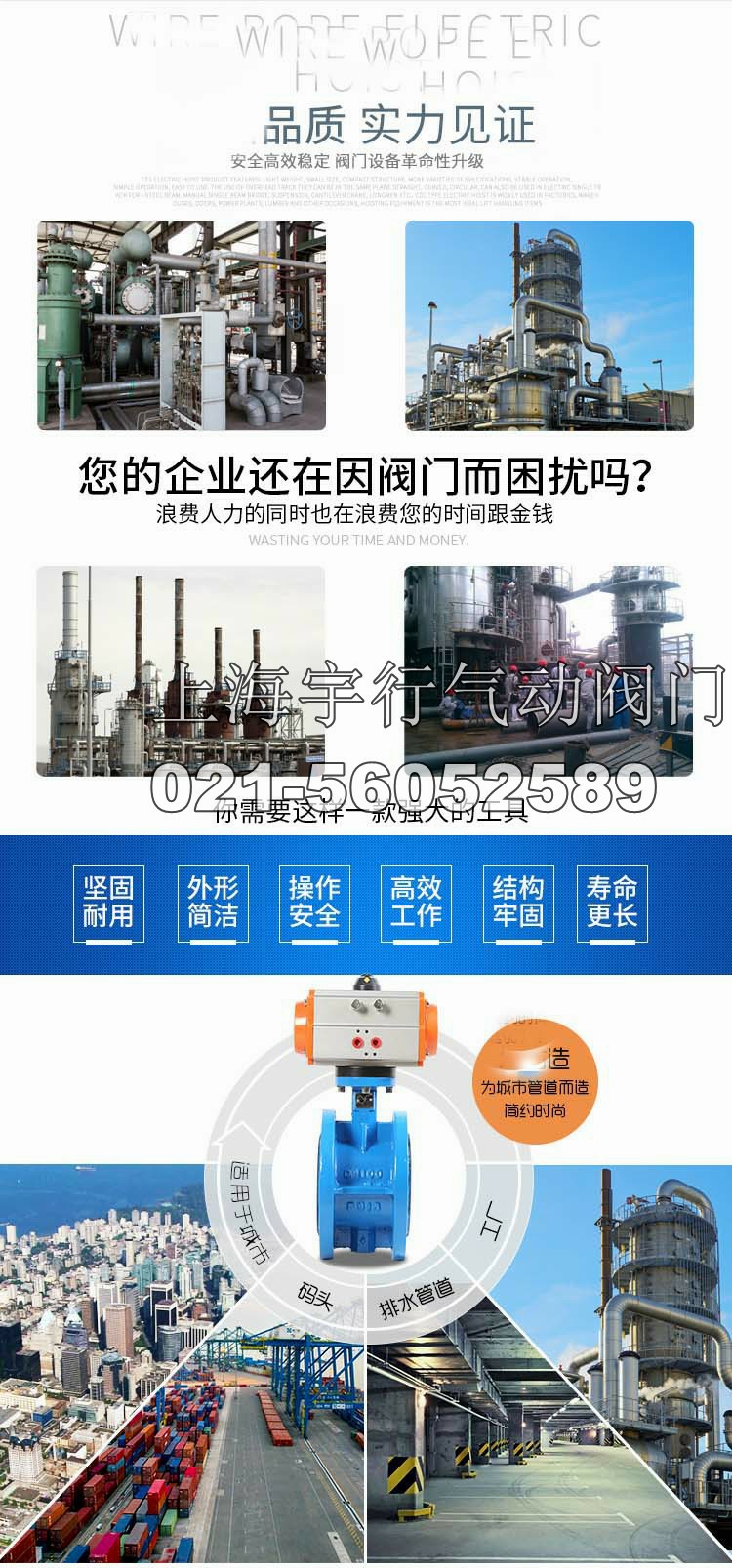 气动蝶阀法兰式球墨板304不锈钢板阀门DN40 50 65 80 100 150 200(图4)
