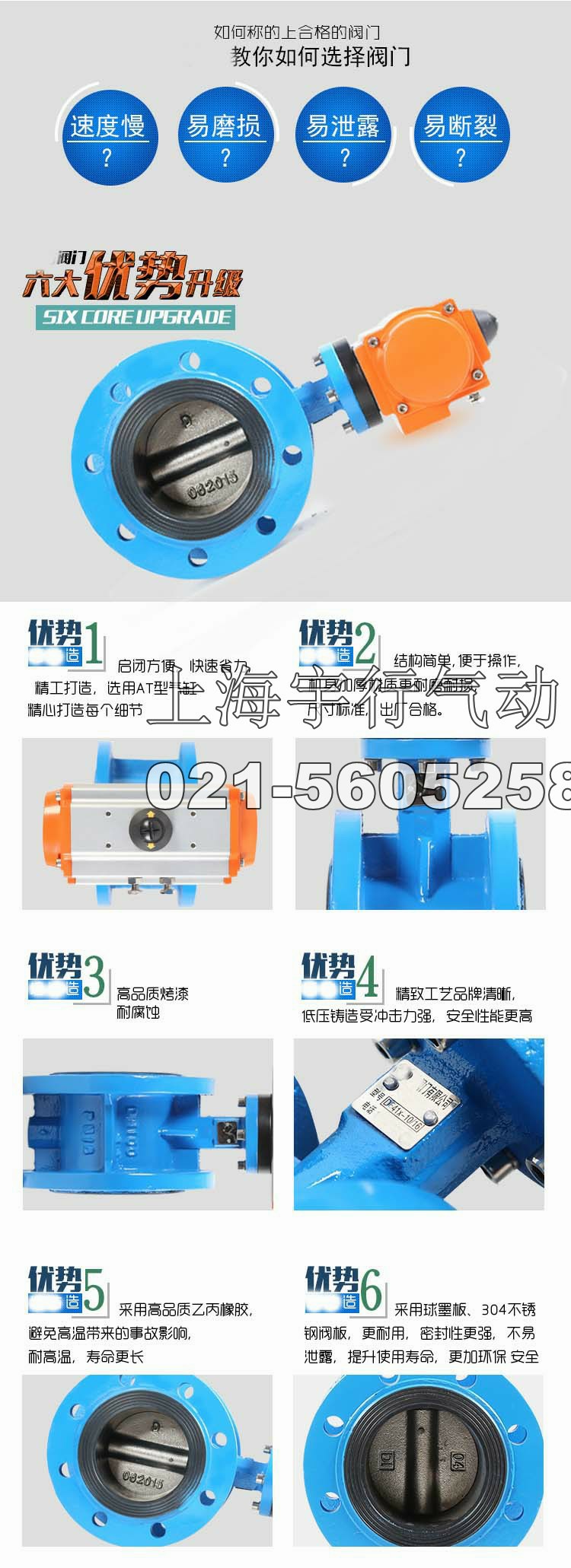 气动蝶阀法兰式球墨板304不锈钢板阀门DN40 50 65 80 100 150 200(图5)