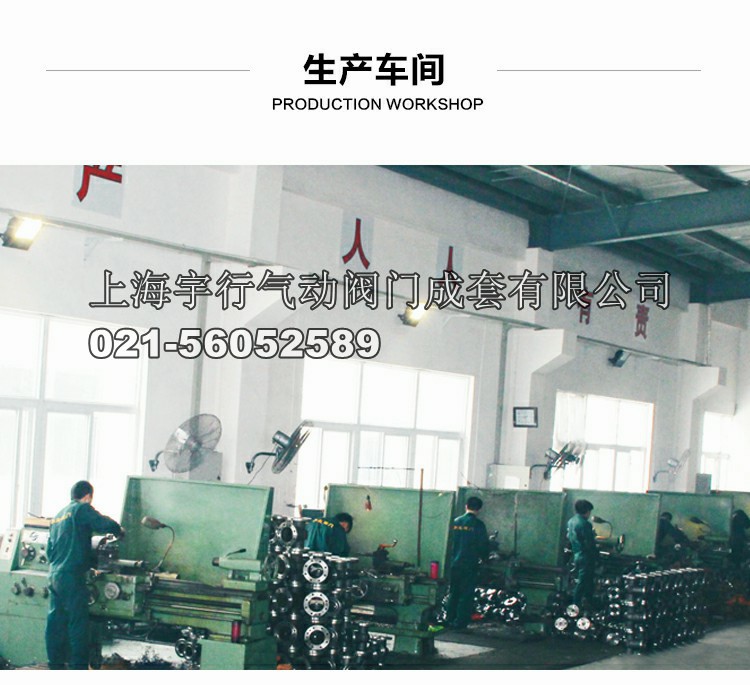 高温球阀一体式法兰排污阀门导热油蒸汽dn25 40 50 65 80 100 20(图7)