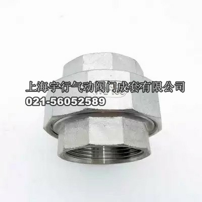 厂家直销304不锈钢丝扣活络/由令316内螺纹活节/活接/由任管件(图4)