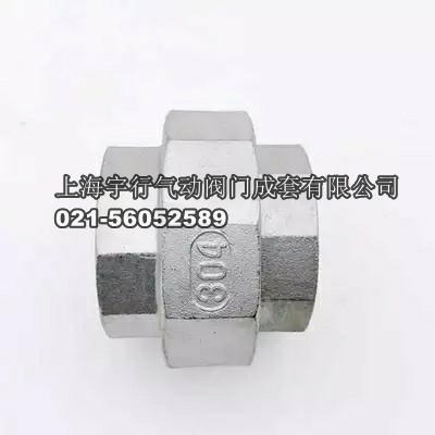 厂家直销304不锈钢丝扣活络/由令316内螺纹活节/活接/由任管件(图2)