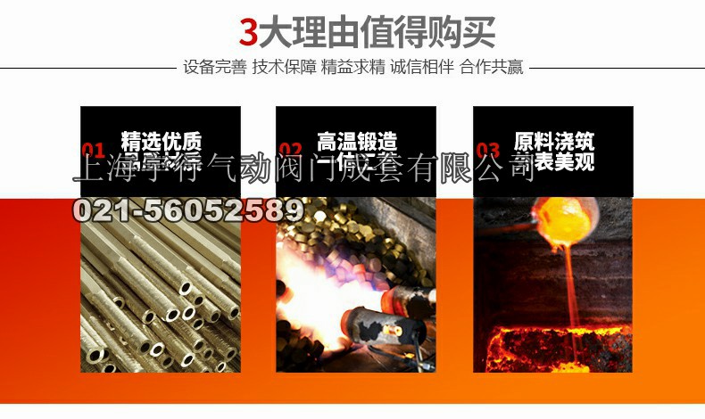 不锈钢气动三片式球阀 Q611F内螺纹开关阀门 304双作用切断阀(图9)