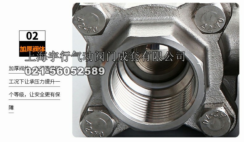 不锈钢气动三片式球阀 Q611F内螺纹开关阀门 304双作用切断阀(图19)