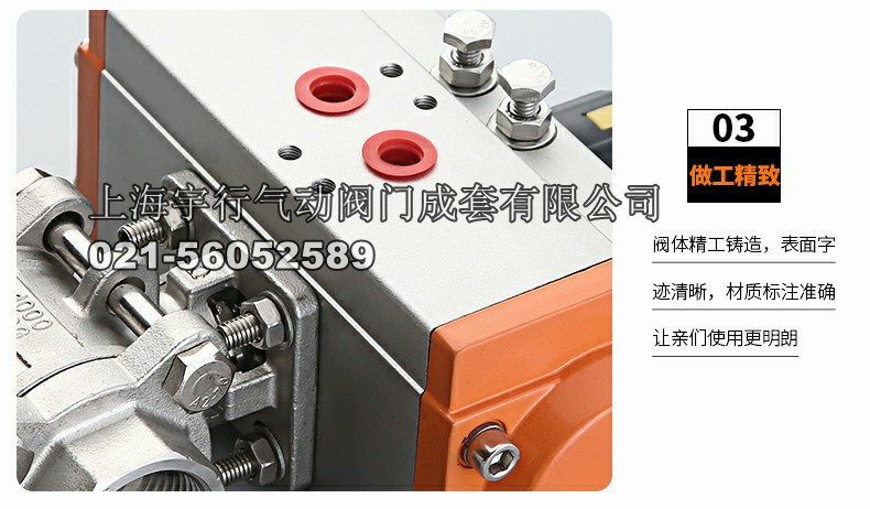 不锈钢气动三片式球阀 Q611F内螺纹开关阀门 304双作用切断阀(图20)