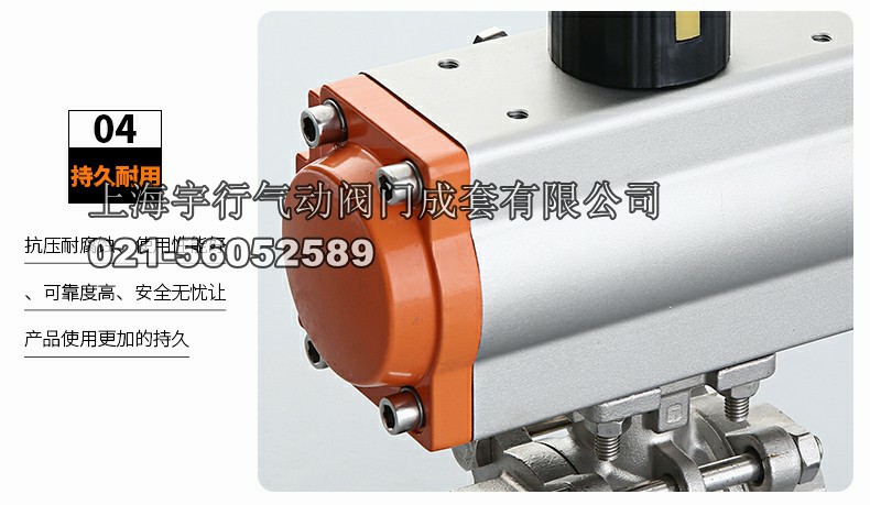 不锈钢气动三片式球阀 Q611F内螺纹开关阀门 304双作用切断阀(图21)