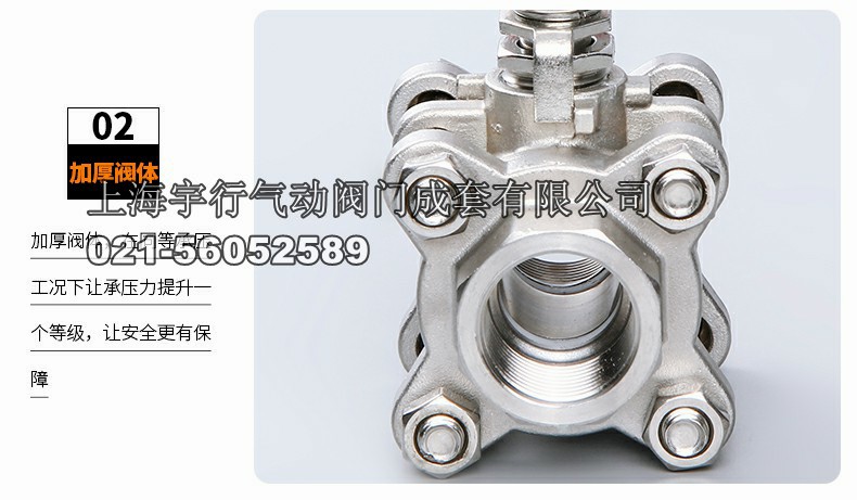 304不锈钢三片式球阀 4分内螺纹阀门 6分手柄开关高压阀(图15)