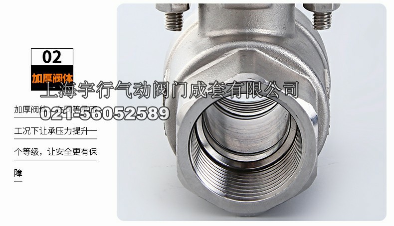 高平台两片式球阀 Q11F2PC不锈钢304高平台球阀 开关阀门(图11)