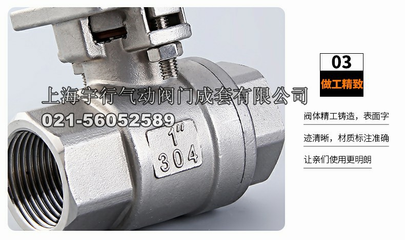 高平台两片式球阀 Q11F2PC不锈钢304高平台球阀 开关阀门(图12)