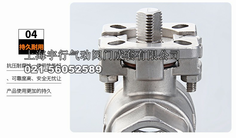 高平台两片式球阀 Q11F2PC不锈钢304高平台球阀 开关阀门(图13)