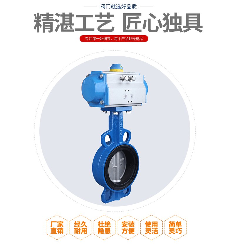 对夹式气动蝶阀 D671X-16管道衬胶阀门 软密封切断阀厂家(图1)