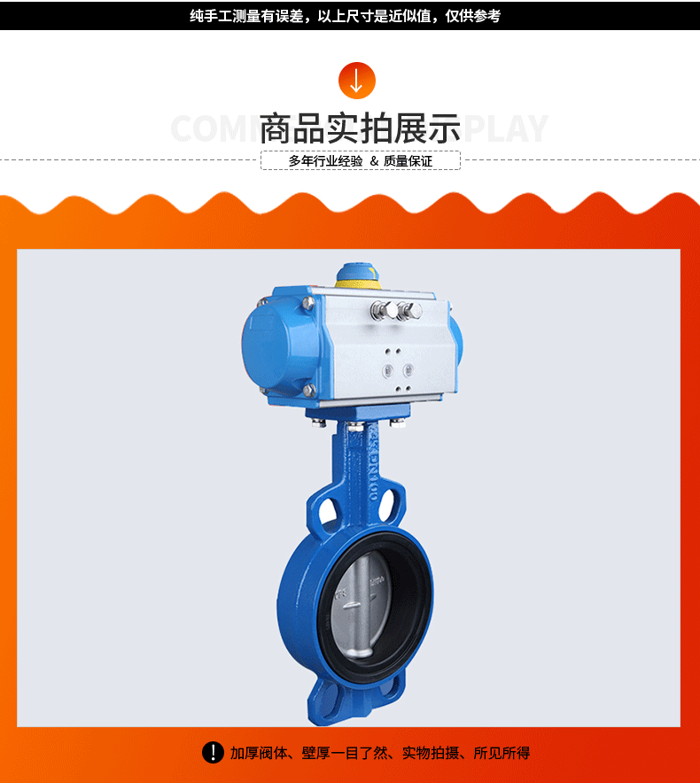 对夹式气动蝶阀 D671X-16管道衬胶阀门 软密封切断阀厂家(图6)