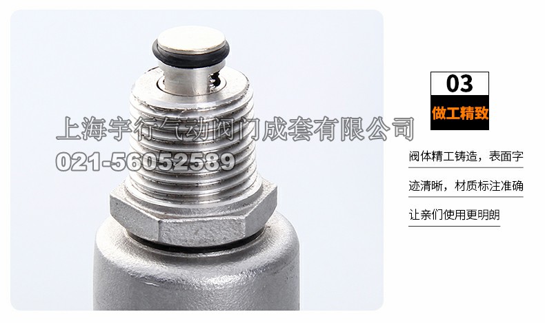 304不锈钢自动排气阀 螺纹过滤型暖气管道排气阀 4分6分(图12)