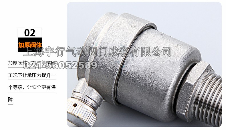 304不锈钢自动排气阀 螺纹过滤型暖气管道排气阀 4分6分(图11)